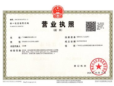 Licence d'exploitation