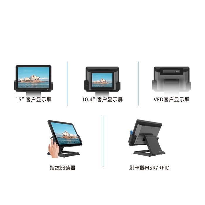 POS tout-en-un Qualcomm Snapdragon 450 (8 cœurs) 1,8 GHz avec écran large LCD TFT 15,6 pouces